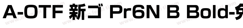 A-OTF 新ゴ Pr6N B Bold字体转换